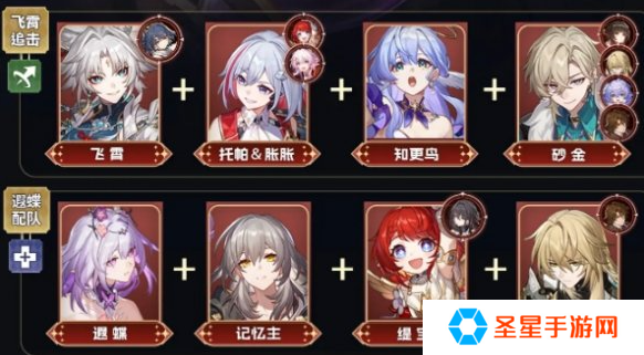 崩坏星穹铁道3.2末日幻影怎么打满