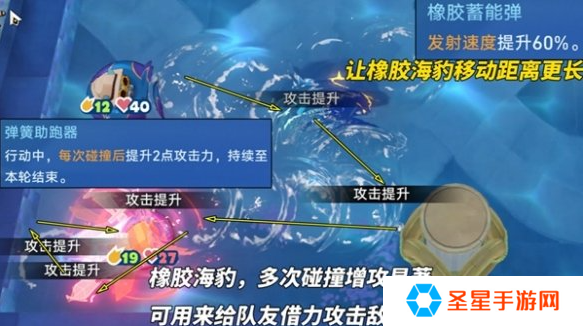 崩坏星穹铁道豹豹碰碰大作战怎么配队