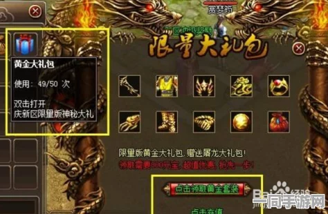深度解析金铲铲之战屠龙黯灵莉莉娅阵容，搭配策略与出装指南