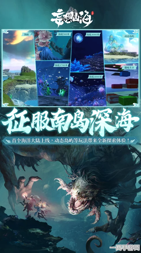 妄想山海蛟龙震撼降临，全技能深度解析，重塑游戏内战斗新格局
