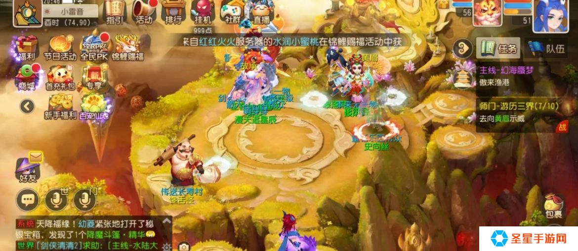 梦幻西游选了天宫后要怎么玩