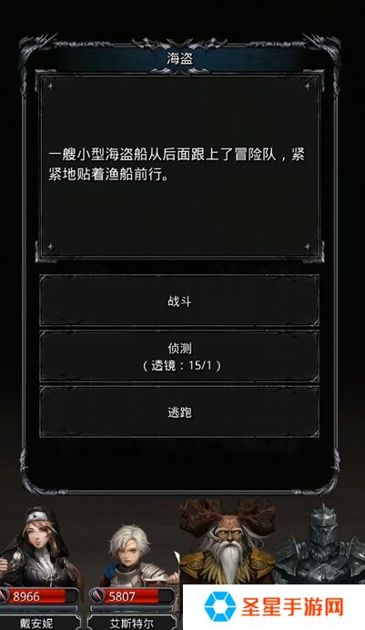 地下城堡2图16海盗大副在哪里
