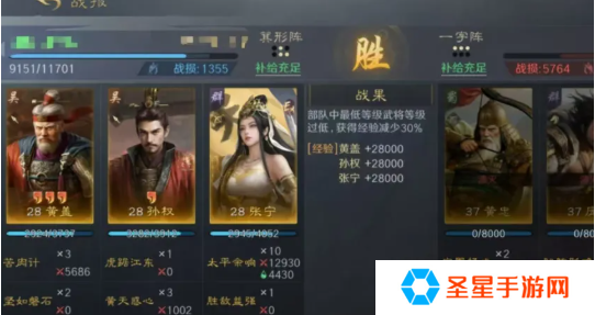 三国谋定天下s7开荒阵容怎么选