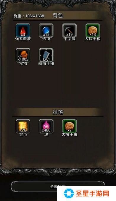 地下城堡2图16海盗大副在哪里