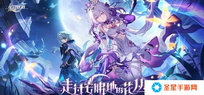 崩坏星穹铁道3.2末日幻影怎么打满-3.2末日幻影满星打法攻略