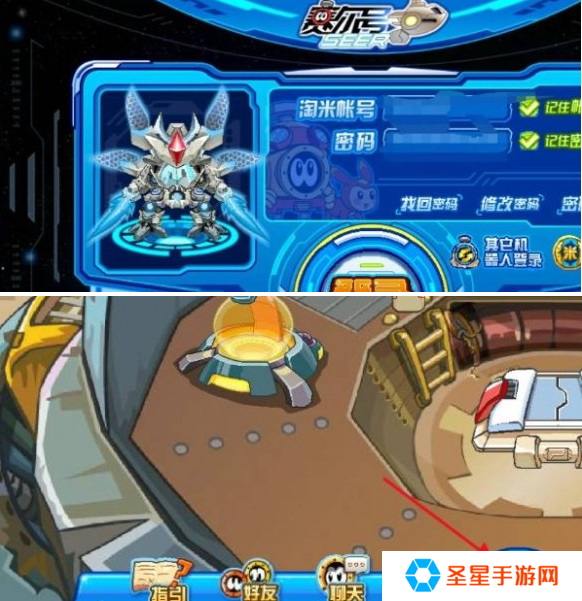赛尔号怀旧服哈莫雷特在哪里