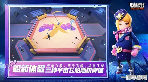 香肠派对激活码获取全攻略，揭秘解锁游戏福利的官方入口