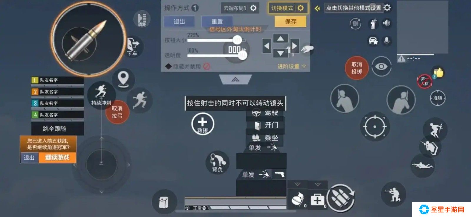 和平精英怎样做才能提高狙击的水平