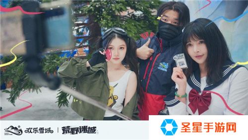 《荒野迷城》携手长沙欢乐雪域，打造S4赛季极度冰寒线下体验区