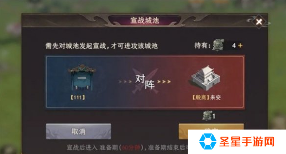 封神开天攻城怎么玩