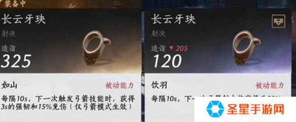 燕云十六声金弓金玦怎么刷