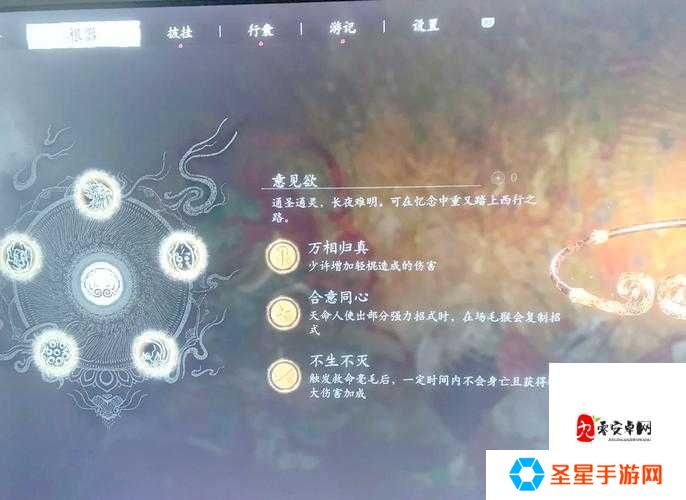 绝美！烟雨江湖锦帕的秘语任务全解_手残党也能一次通关
