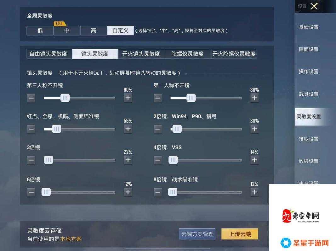 狙击精英3窗口化设置保姆级教程！轻松实现多屏操作不卡顿