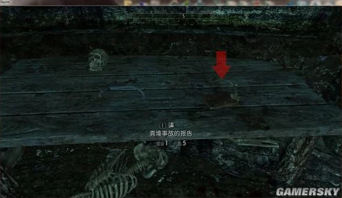 上古卷轴5探险深度指南，揭秘暗之贝丘熔炉的隐秘藏身之处