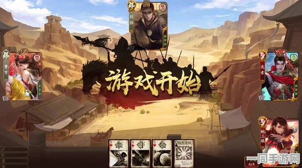 三国杀Online互通版盛大登场，36+平台对战共赴策略新盛宴
