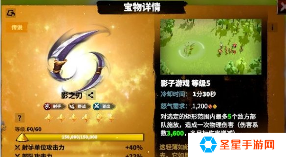 万龙觉醒森尼因多宝物怎么选
