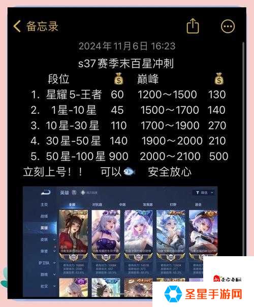 王者荣耀V8升V9要多少钱？血泪教训+充值避坑指南！