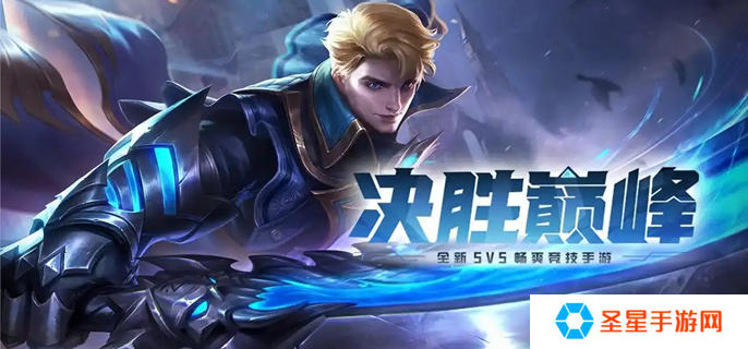决胜巅峰维尔怎么玩-维尔技能及出装打法攻略
