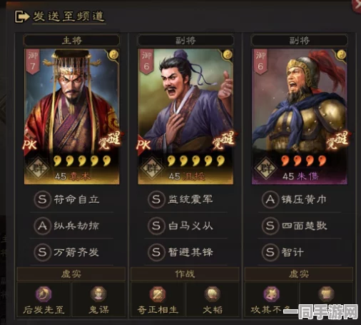 三国志，战略版深度解析，沮授三式弓顶级阵容搭配全攻略