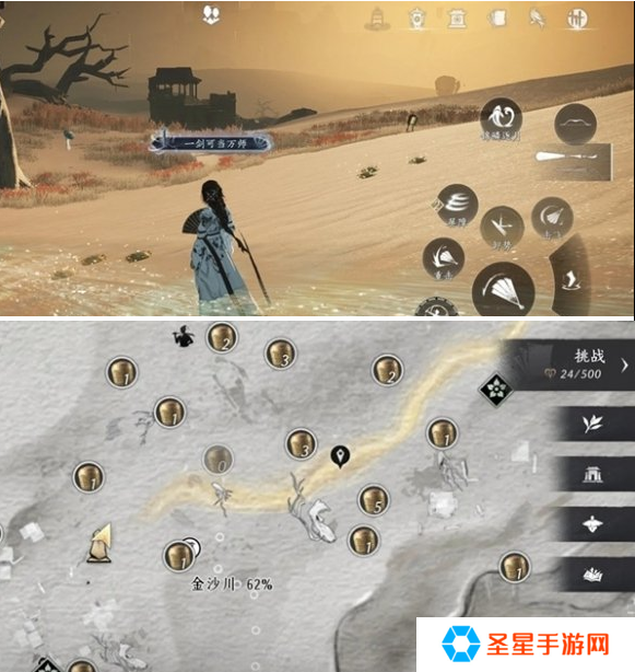 燕云十六声金弓金玦怎么刷