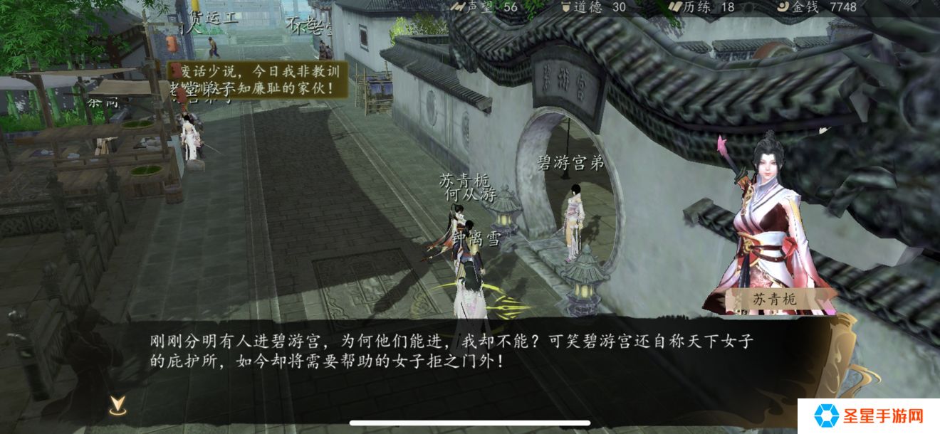 2023年好玩的武侠动作手游推荐 写实武侠风格