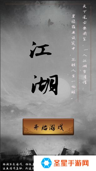 挂机修真手游排行榜推荐 挂机就能玩的游戏