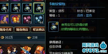 新仙剑奇侠传详尽攻略，36字以上揭秘全装备获取地点，助你征服仙侠世界