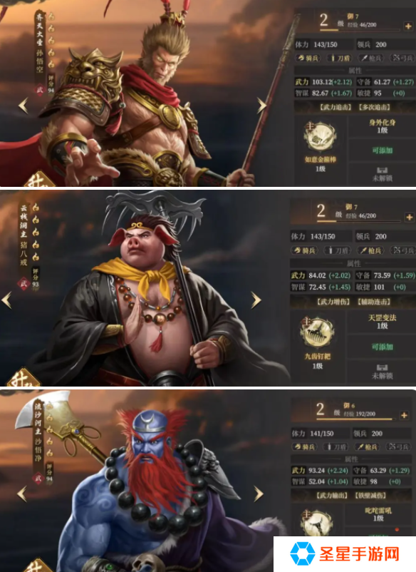 封神开天追击队怎么玩