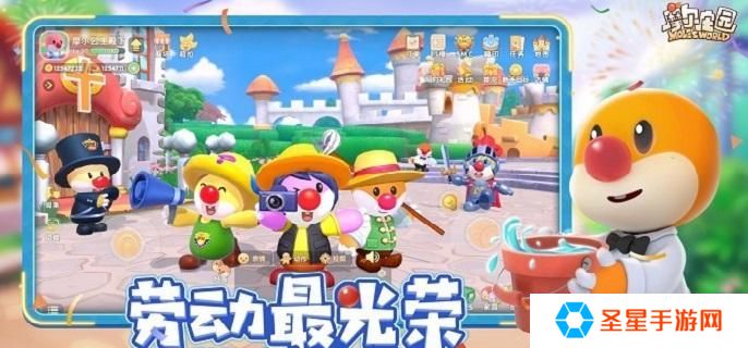 摩尔庄园法师怎么升级-魔法学员升级方法