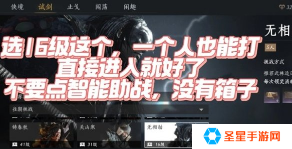 燕云十六声不肝外观券怎么获得