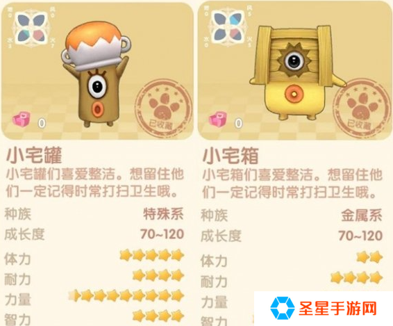 摩尔庄园怪物分布在哪