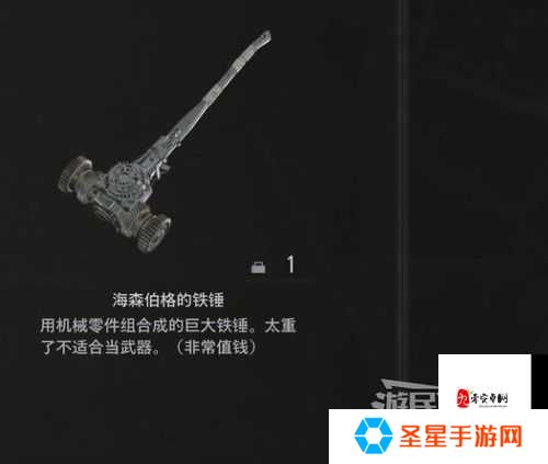 生化危机8武器配件拆卸技巧！10分钟教你解锁全部隐藏配件
