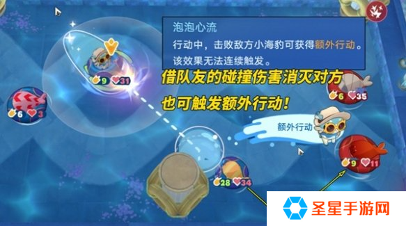崩坏星穹铁道豹豹碰碰大作战怎么配队