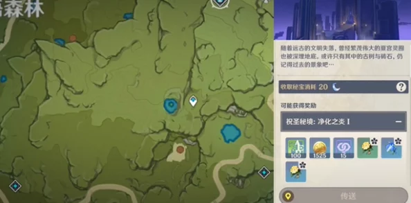 原神深度探索指南，全面揭秘塞西莉亚花36+采集地点与高效获取方法