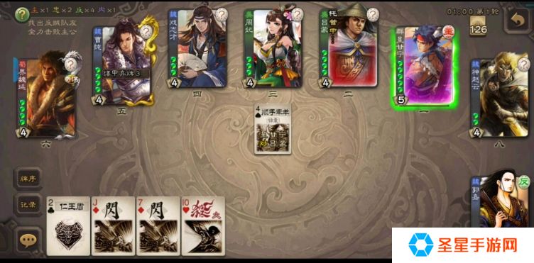 三国杀星甘宁怎么玩