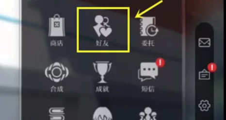 星穹铁道星芒兑换全攻略，掌握珍稀道具解锁的最佳36字策略