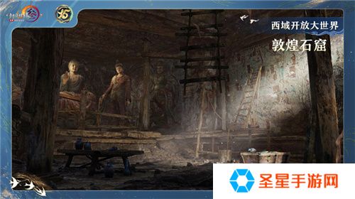 让游戏创造更多价值 《剑网3》十五周年庆典发布会