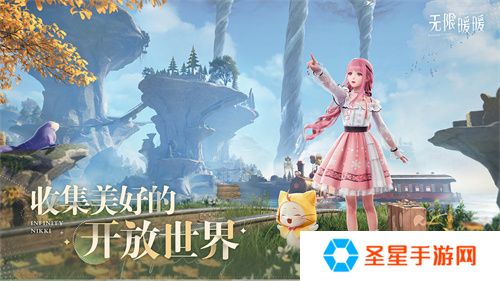 《无限暖暖》「重逢之约测试」招募8月21日正式开启，iOS预订现已开放！