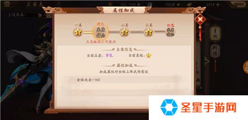 少年三国志名将令怎么快速刷战力