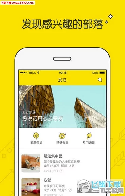 躺平摸鱼号iOS版盛大上线，引领休闲经营新潮流，趣味无穷等你来尽情体验