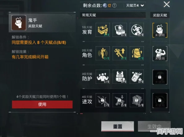 地铁逃生游戏中，耐压天赋，是求生路上的明灯还是徒增虚妄的烛火？