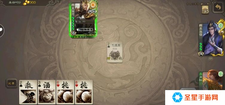三国杀界李儒怎么玩