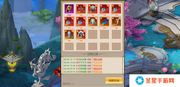 凡人修仙传人界篇手游职业哪个好