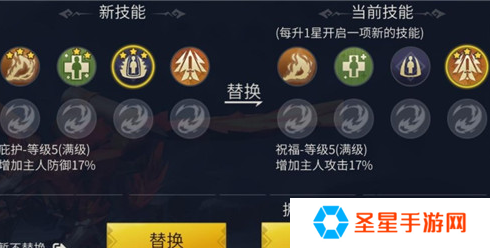 冰原守卫者神迹怎么增幅加成