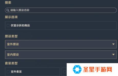 原神尘歌壶赠礼套装怎么获得
