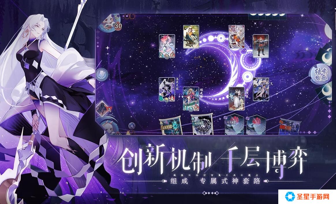 2022好玩的策略卡牌对战游戏推荐 策略对战