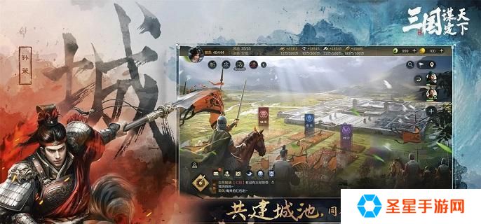 三国谋定天下s7开荒阵容怎么选-s7开荒阵容搭配推荐