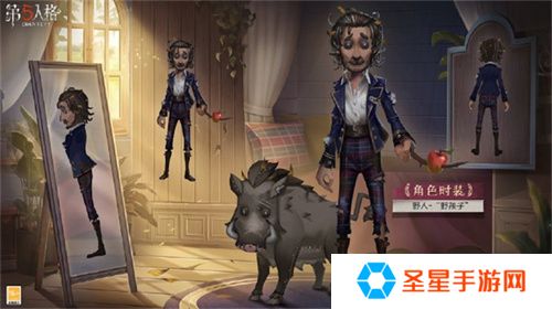 新学期伊始《第五人格》象牙塔系列时装即将上新！