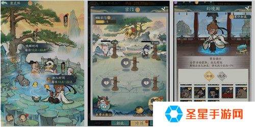 黄山修炼，挥挥领“仙”，《寻道大千》X黄山联动正式开启！