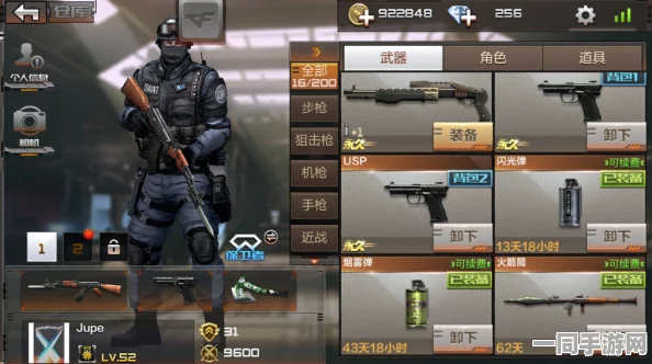 CF手游战术深度解读，潜艇A包点防守策略与保卫者创新进攻路线